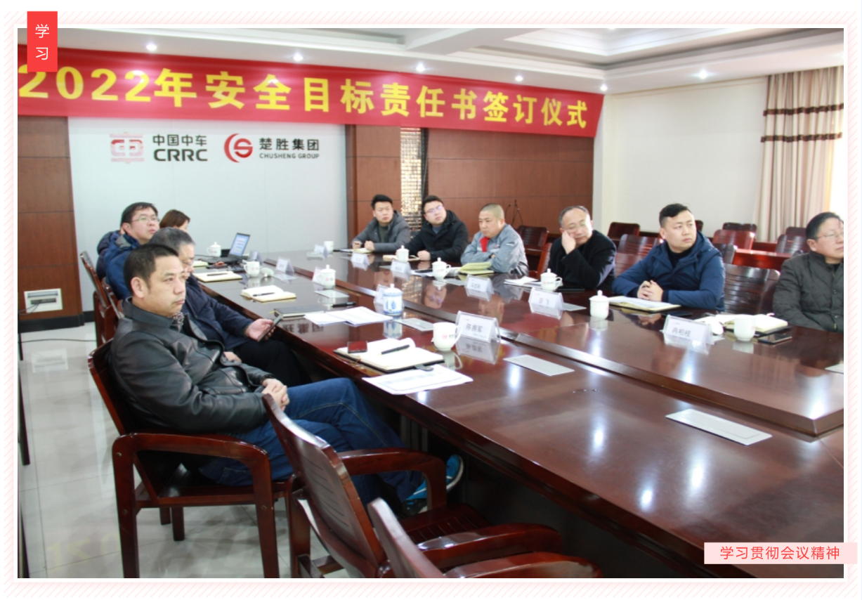 明確安全管理目標(biāo)，落實(shí)安全主體責(zé)任