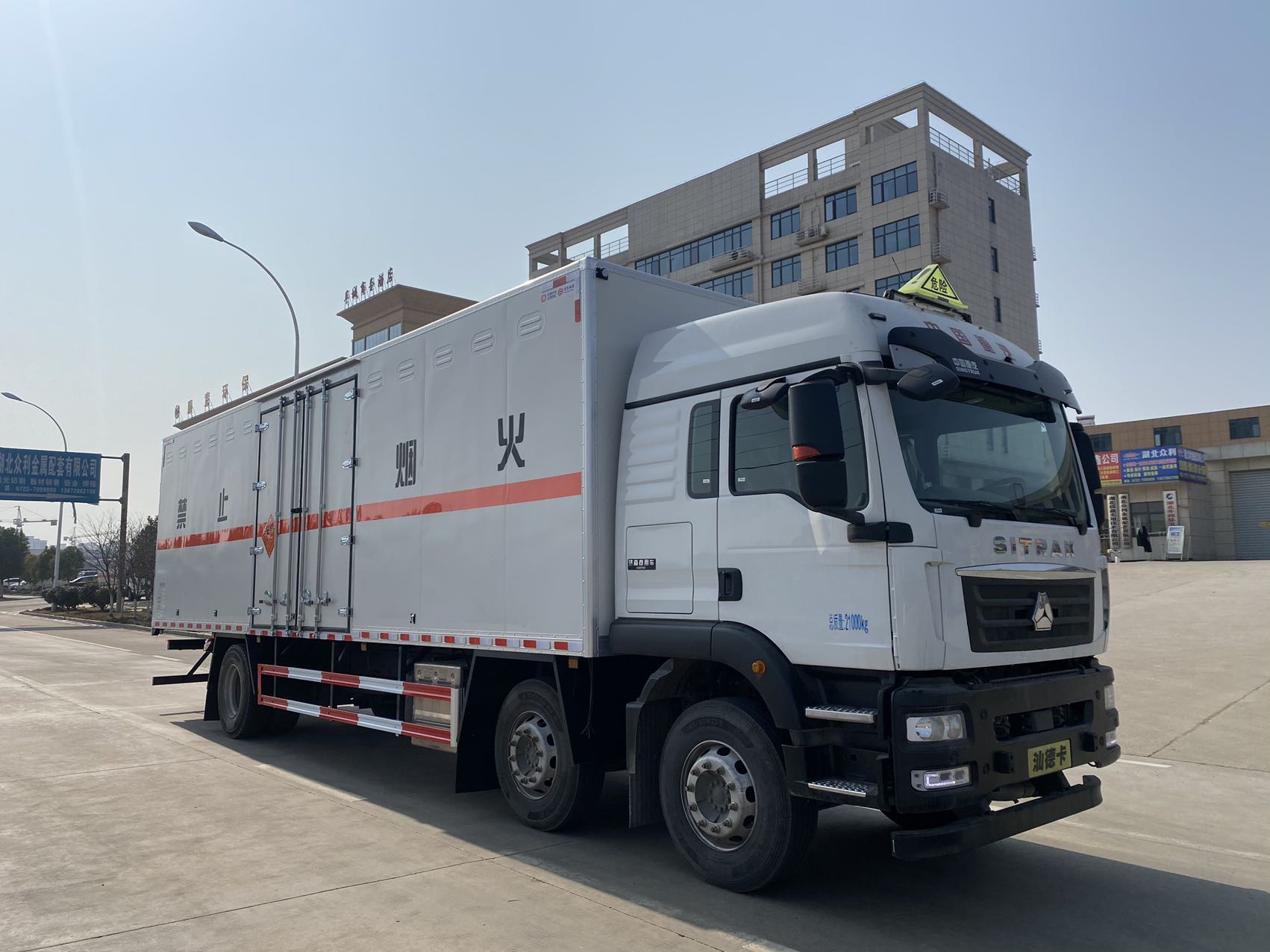 楚勝牌CSC5216XQYZK6型爆破器材運輸車