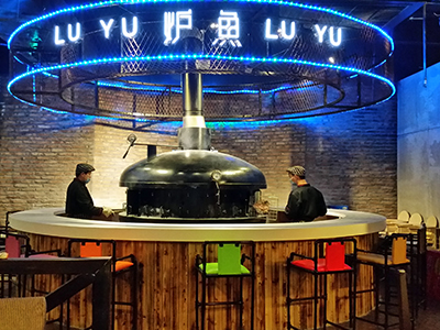 爐魚-烤魚餐廳