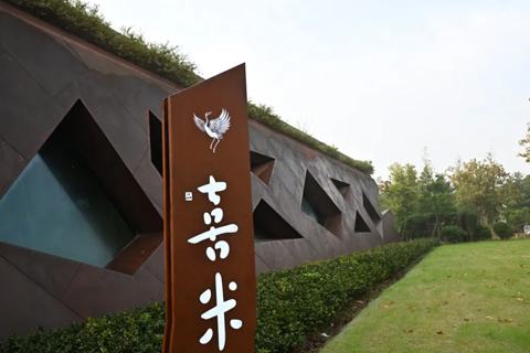 喜米鐵板燒 I 萬(wàn)事吉祥，鴻運(yùn)啟源！喜米世博園店（原盧森堡館）正式開(kāi)業(yè)！